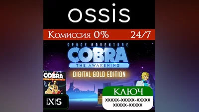 Space Adventure Cobra - The Awakening Gold | Xbox Key