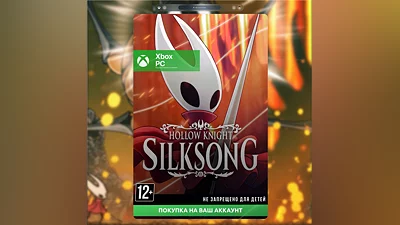 Hollow Knight: Silksong (XBOX + PC) not steam