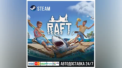 Raft  Steam Gift