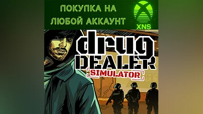 Drug Dealer Simulator