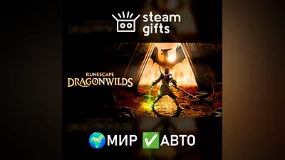 RuneScape: Dragonwilds ROW AUTO