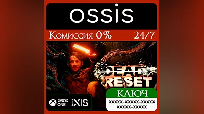 Dead Reset Xbox Key/Code