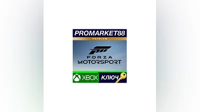 Forza Motorsport 8 Premium Edition US Xbox Series X|S