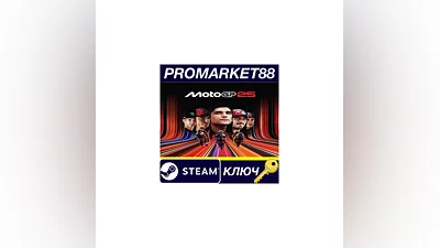 MotoGP 25 EU PC Steam Key   EUROPE