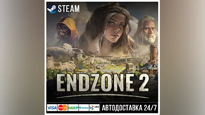 Endzone 2