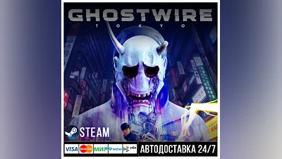 Ghostwire: Tokyo
