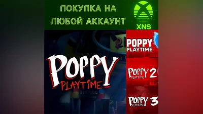 Poppy Playtime Chapter 1 2 3 ALL PARTS XBOX ANY ACCOUNT