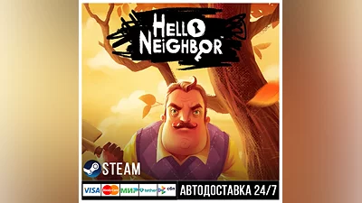Hello Neighbor