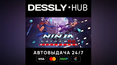 NINJA GAIDEN: Ragebound  Russia+World