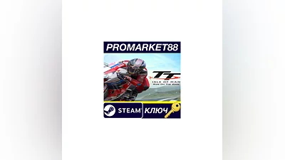 TT Isle of Man: Ride on the Edge EU PC Steam Key  EU