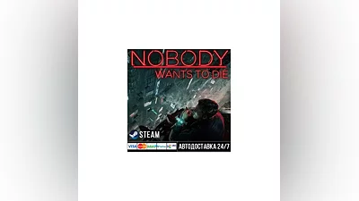 Nobody Wants to Die Steam Gift