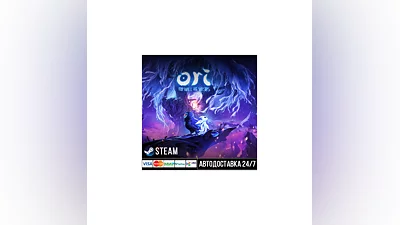 Ori and the Will of the Wisps Steam Gift