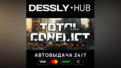 Total Conflict: Resistance  Russia+World
