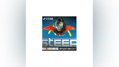 Steep  Steam Gift