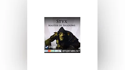 Styx: Master of Shadows Steam Gift