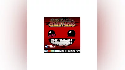 Super Meat Boy Steam Gift