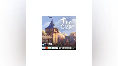 Tiny Glade Steam Gift