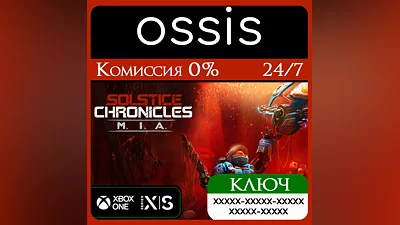 Solstice Chronicles: MIA Xbox Key/Code
