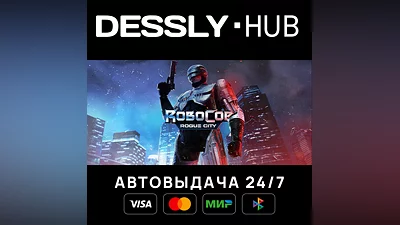 RoboCop: Rogue City  Russia+World