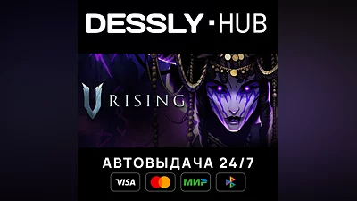 V Rising  Russia+World