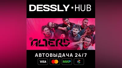 The Alters  Russia+World