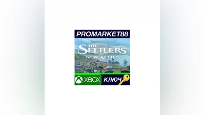 The Settlers: New Allies EU XBOX One / Xbox Series X|S