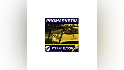 Project CARS Limited Edition EU Steam Key  EUROPE