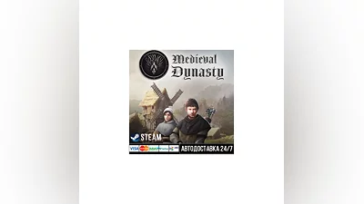 Medieval Dynasty Steam Gift