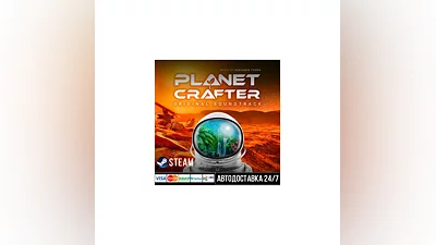 The Planet Crafter Steam Gift