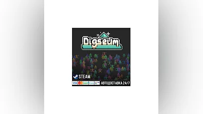 Digseum Steam Gift