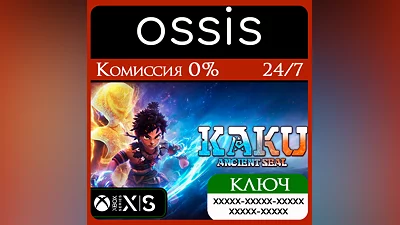 Kaku: Ancient Seal Xbox Series X|S Key/Code
