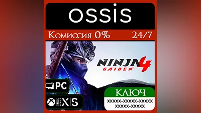 NINJA GAIDEN 4 Standard Xbox Series X|S Key/Code