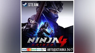 NINJA GAIDEN 4 Steam Gift