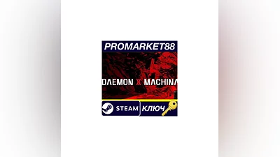 DAEMON X MACHINA EU PC Steam Key   EUROPE