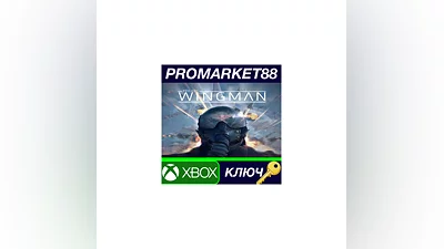 Project Wingman US XBOX One / XBOX Series X|S Key