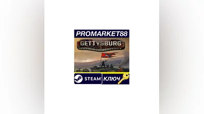 Gettysburg: Armored Warfare Steam Key  GLOBAL