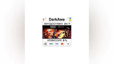Heretic + Hexen STEAM•RU  ️AUTODELIVERY  0%