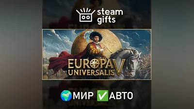 Europa Universalis V ROW AUTO