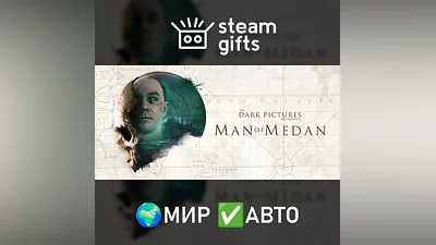 The Dark Pictures Anthology: Man of Medan ROW AUTO