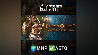 Titan Quest Anniversary Edition ROW AUTO