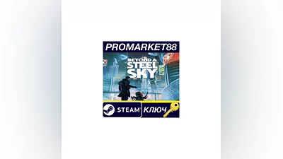 Beyond a Steel Sky EU Steam Key EUROPE
