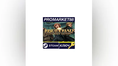 Rise of the Triad: Ludicrous Edition PC Steam Key EU+US