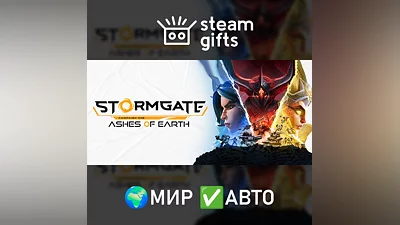 Stormgate: Ultimate Edition ROW AUTO