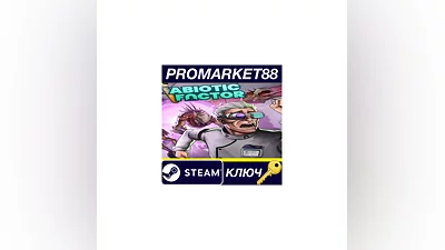 Abiotic Factor PC Steam Key EU+US
