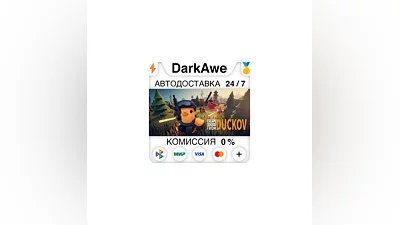Escape From Duckov STEAM•RU  ️AUTODELIVERY  0%