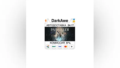Painkiller +SELECT STEAM•RU  ️AUTODELIVERY  0%