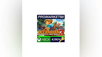 Oceanhorn 2: Knights of the Lost Realm EU XBOX One /