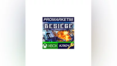 Besiege EU XBOX One / Xbox Series X|S Key  EUROPE