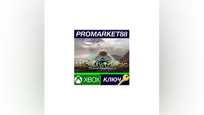Worlds of Magic: Planar Conquest EU XBOX One / Xbox S
