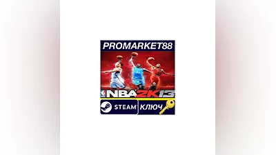 NBA 2K13 PC Steam Key   GLOBAL